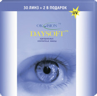 линзы Daysoft (32 шт.)
