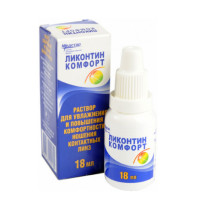 капли Ликонтин Кофморт (18мл)